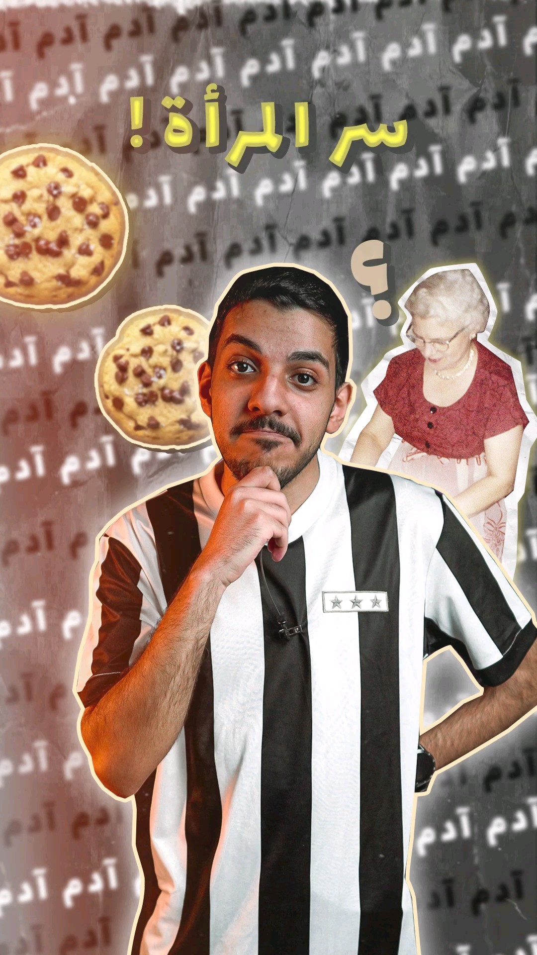 سر غريب كانت تخفيه هذه المرأة عن الجميع !?